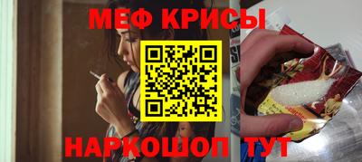 мескалин Балашиха