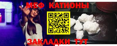 ALPHA-PVP Ипатово