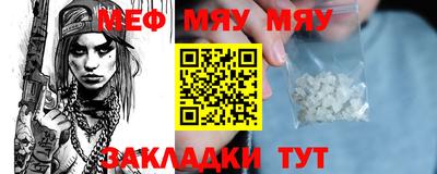 молекула духа Ирбит