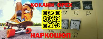 гидропоника Балаково