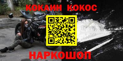 ALPHA-PVP Ипатово