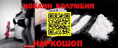 ALPHA-PVP Ипатово