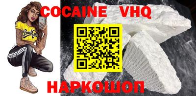 кокаин колумбия Балахна