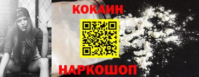 ALPHA-PVP Ипатово