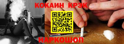 молекула духа Ирбит