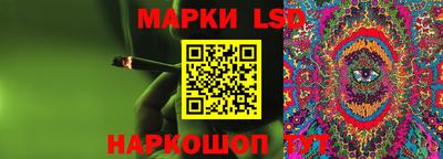 гидропоника Балаково