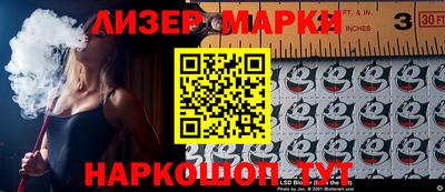 мескалин Балашиха
