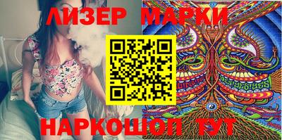 мескалин Балашиха