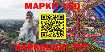 молекула духа Ирбит