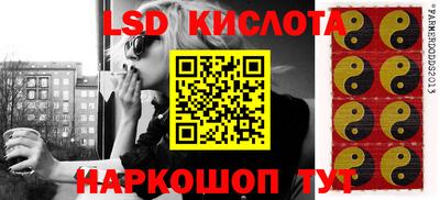 гидропоника Балаково