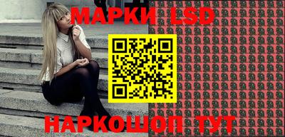 молекула духа Ирбит