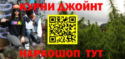 молекула духа Ирбит