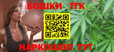 мескалин Балашиха