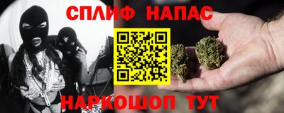 ALPHA-PVP Ипатово