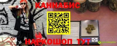 мескалин Балашиха