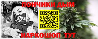 молекула духа Ирбит