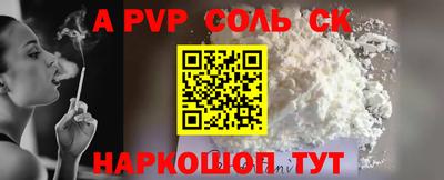 молекула духа Ирбит