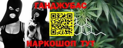 молекула духа Ирбит