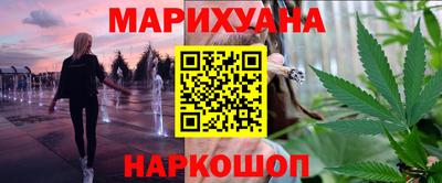 мескалин Балашиха