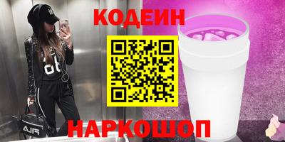ALPHA-PVP Ипатово