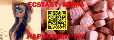 MESCALINE Изобильный