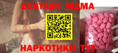 гидропоника Балаково