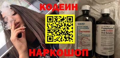 мескалин Балашиха