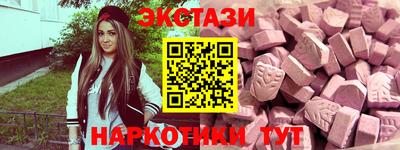мескалин Балашиха