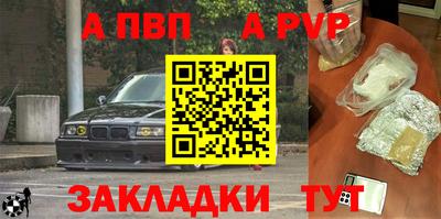 гидропоника Балаково