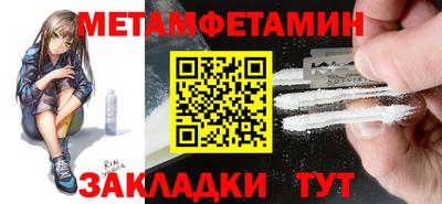 мескалин Балашиха