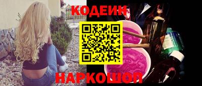 мескалин Балашиха