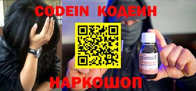 кокаин колумбия Балахна