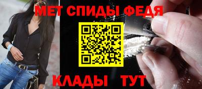 ALPHA-PVP Ипатово