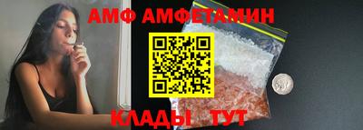 мескалин Балашиха