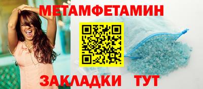 гидропоника Балаково