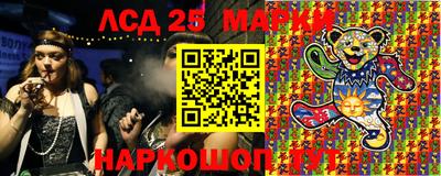 молекула духа Ирбит