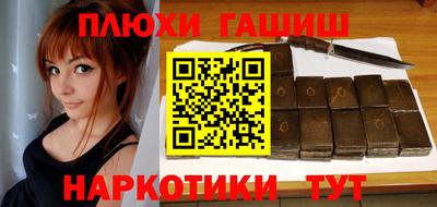 ALPHA-PVP Ипатово