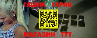 молекула духа Ирбит
