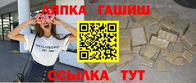 ALPHA-PVP Ипатово