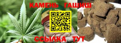 молекула духа Ирбит