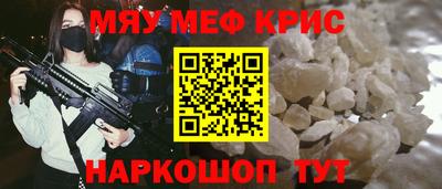 мескалин Балашиха