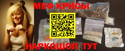 молекула духа Ирбит