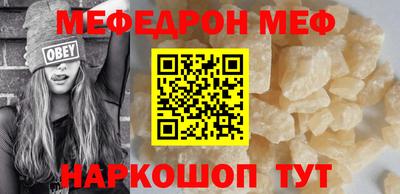 ALPHA-PVP Ипатово