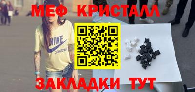 MESCALINE Изобильный