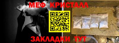 MESCALINE Изобильный