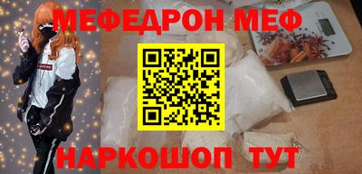 MESCALINE Изобильный