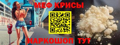 мескалин Балашиха