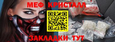 мескалин Балашиха