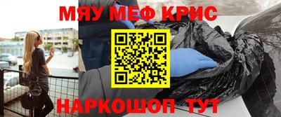 MESCALINE Изобильный