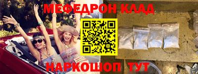 молекула духа Ирбит